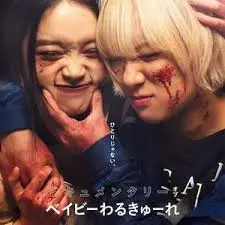 《辣妹刺客 纪录片》：揭秘少女特工的残酷训练，颠覆你的想象