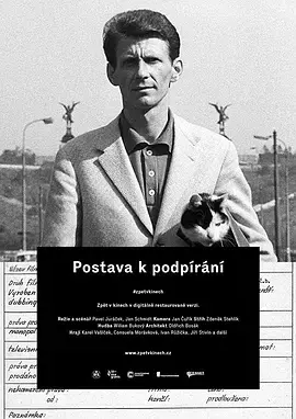 《约瑟夫·基利安》：荒诞又真实的噩梦，直击灵魂深处的存在主义拷问