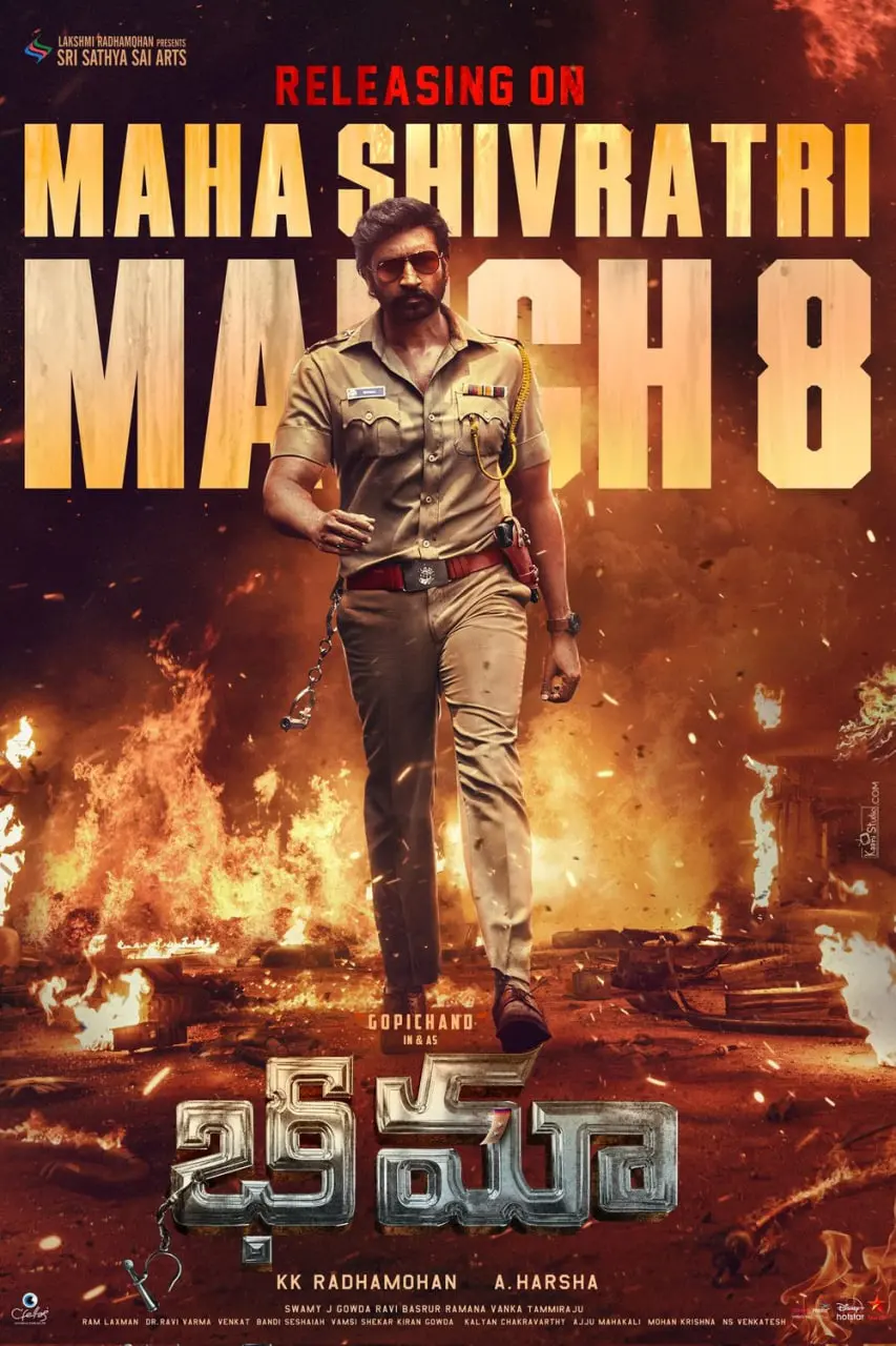 《比玛》：跨越种姓的爱恋，印度史诗爱情的悲歌？