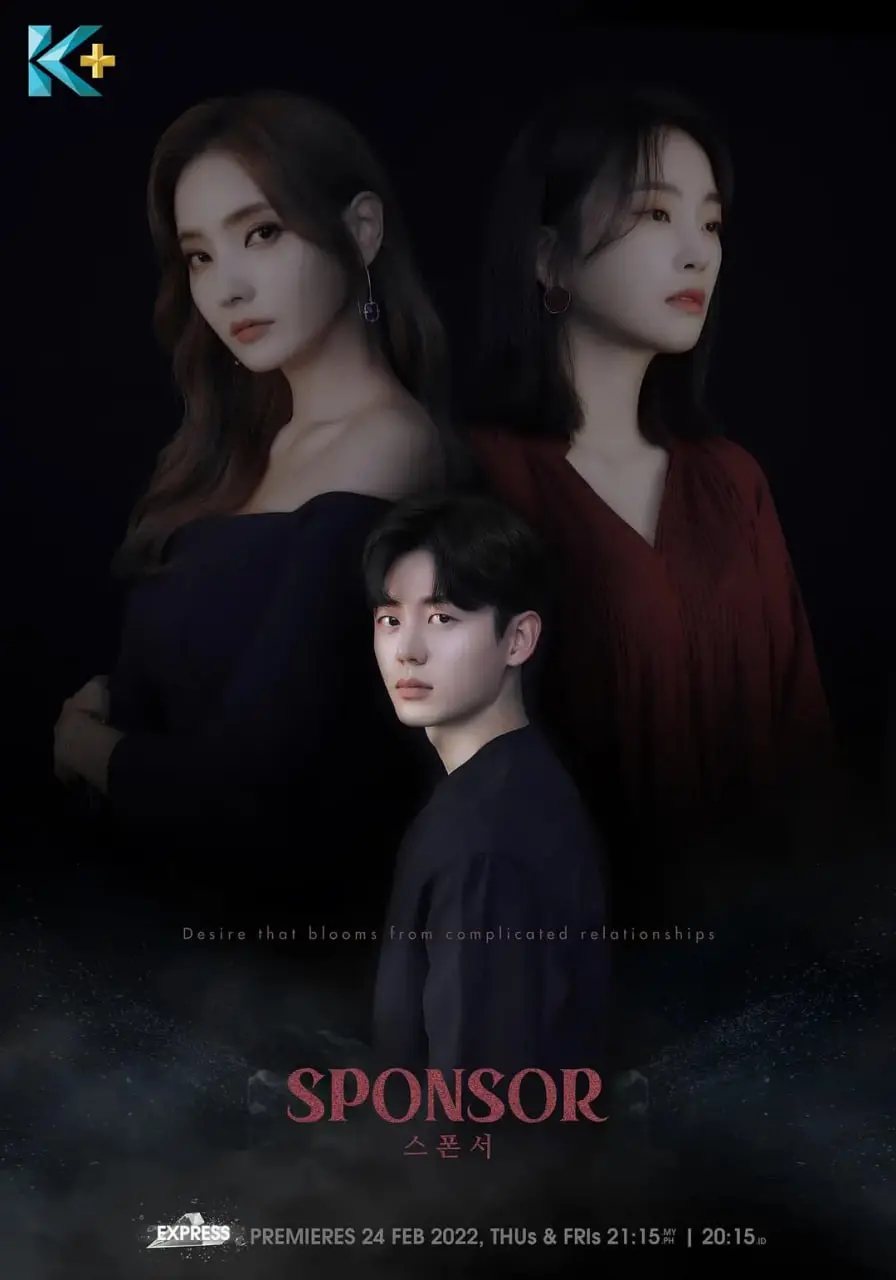 《赞助商》第一季：金钱、权力与道德的博弈，揭秘背后的真相