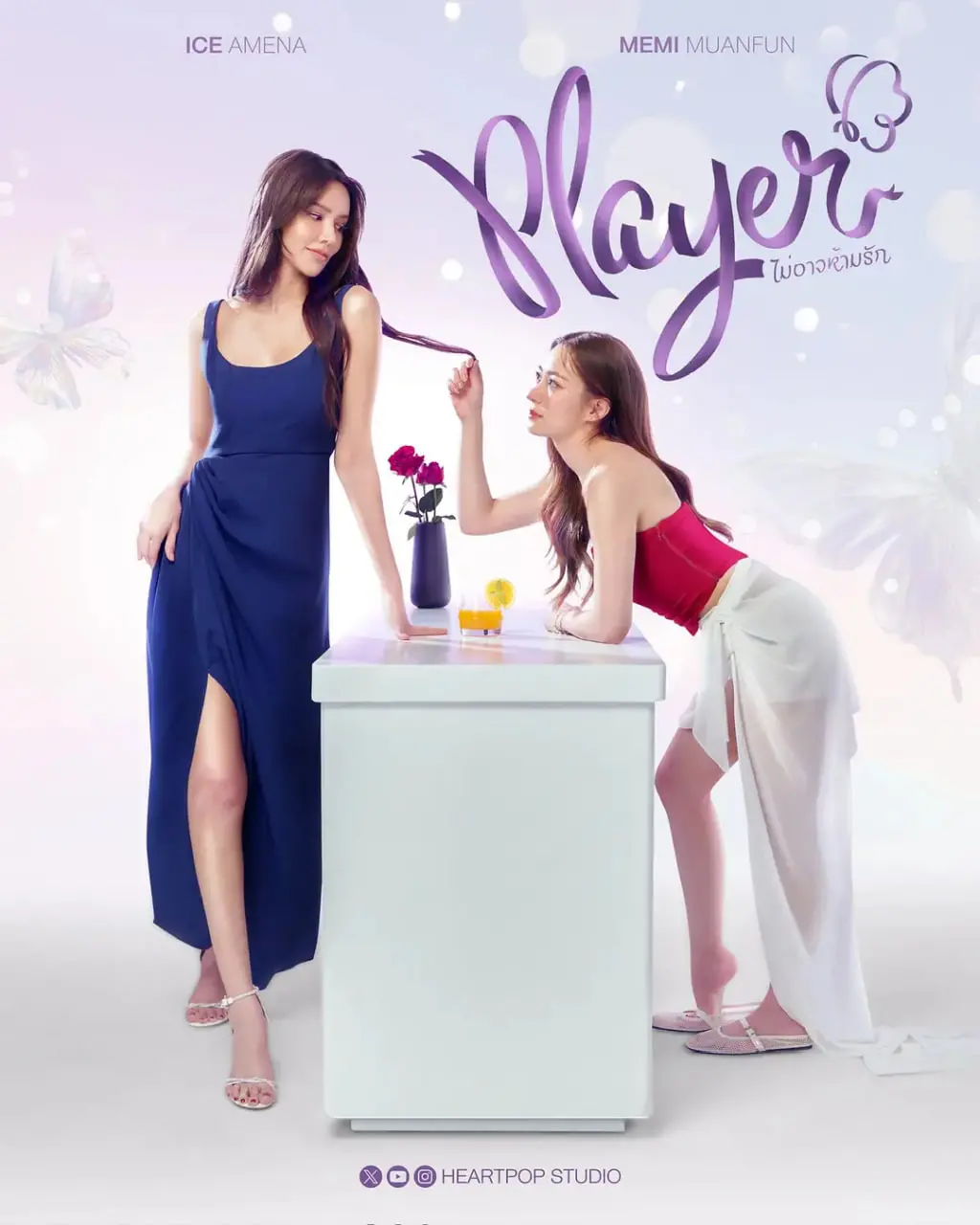 《无法抗拒的爱》：当欲望与现实交织，都市男女的爱情游戏，谁能全身而退？