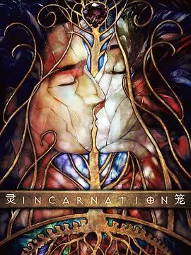 末世科幻国漫之光！《灵笼 第一季》：绝望中绽放的人性与希望，深度解析与幕后揭秘