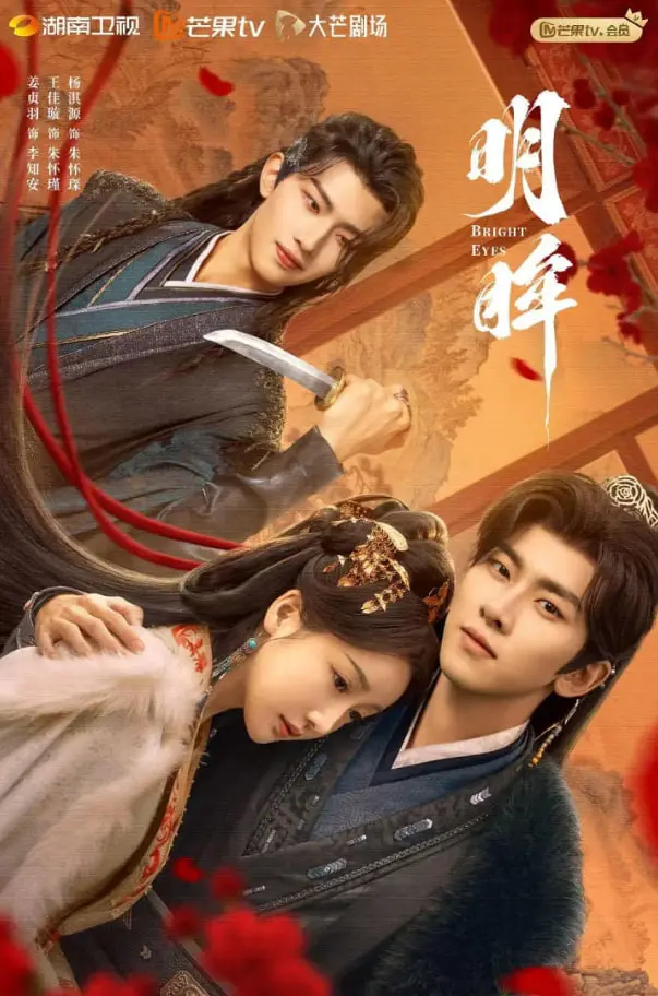 《明眸》：真假艺术的背后，被忽视的女性觉醒与自我价值的追寻