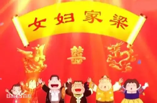 《梁家妇女》：深藏不露的家庭韧性，女性勇气如何对抗命运的巨浪