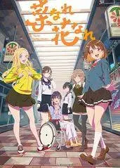 揭秘双重身份与爱情纠葛：《亦叶亦花》中的情感深度与时代冲突