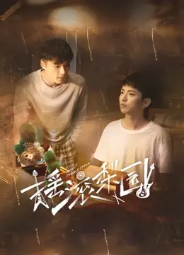 《摇滚梨园》：当京剧国粹遇上摇滚狂潮，传统与革新的视觉盛宴，一场震撼心灵的文化碰撞！