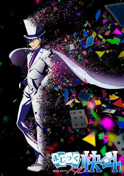 《魔术快斗1412》：怪盗基德的华丽冒险与隐藏的阴谋，一场超越时空的科幻盗窃盛宴！
