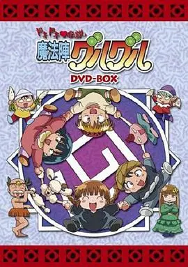 《咕噜咕噜魔法阵‧心跳传说》：勇者之旅还能这么玩？当比玛遇上他母亲，这操作惊了！